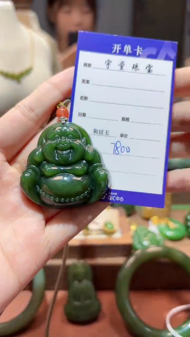 和田玉（碧玉）未镶嵌颈饰1
