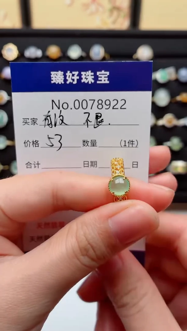 银S925镶嵌戒指翡翠有纹介意勿拍不退