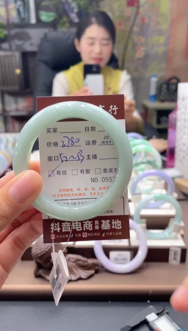 未镶嵌手镯翡翠05573****