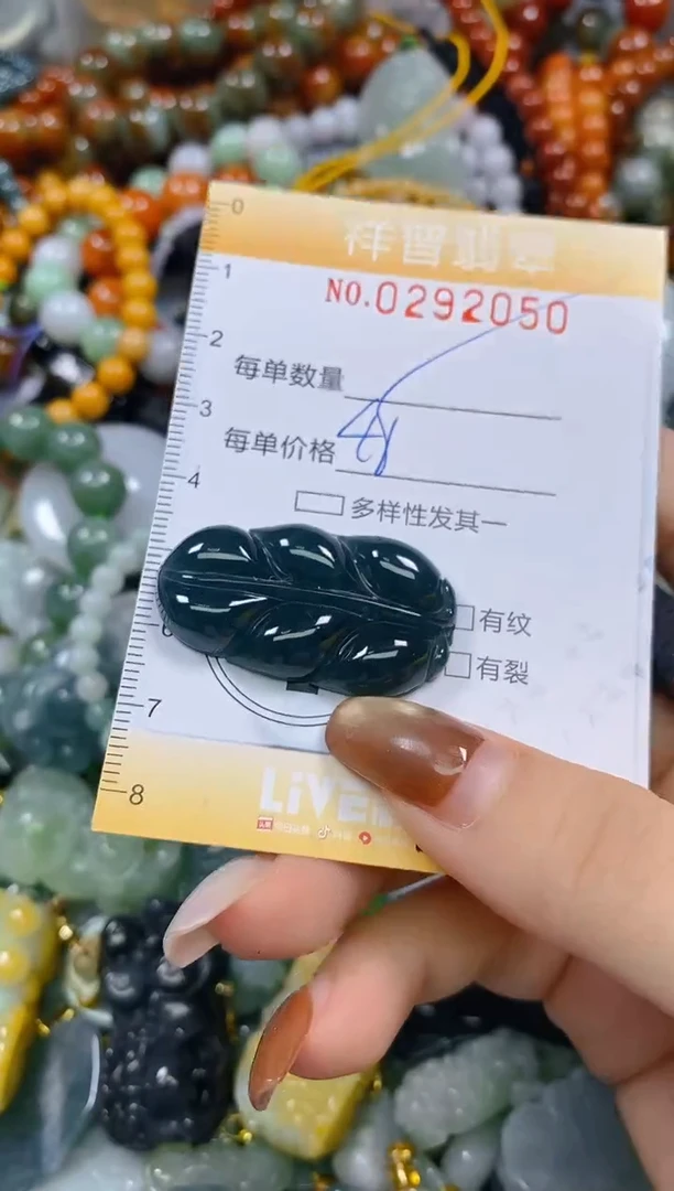 颈饰未镶嵌翡翠闪购0292050