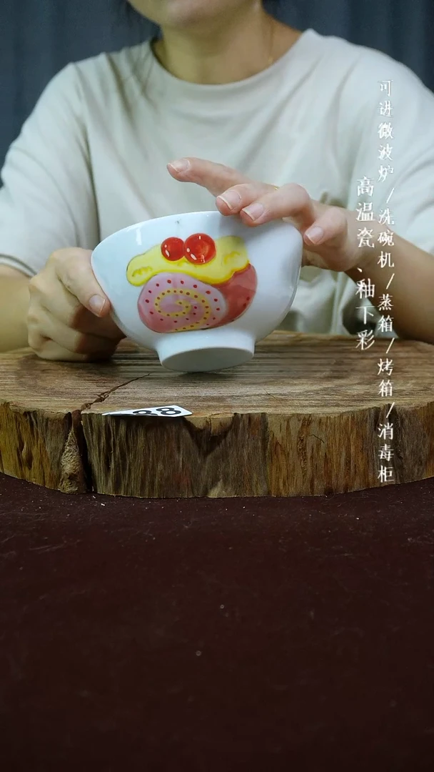 其他高温瓷（玉泥花棱小碗）188