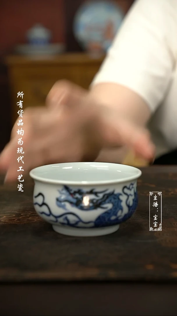 微瑕福利现代瓷 柴100