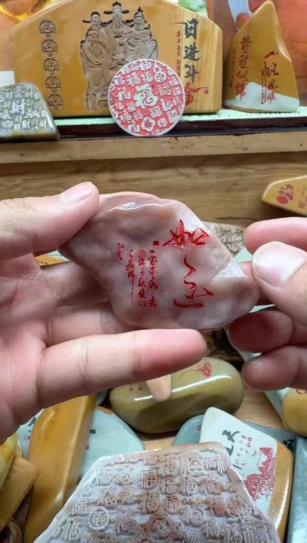 石材石头工艺品摆件奇石