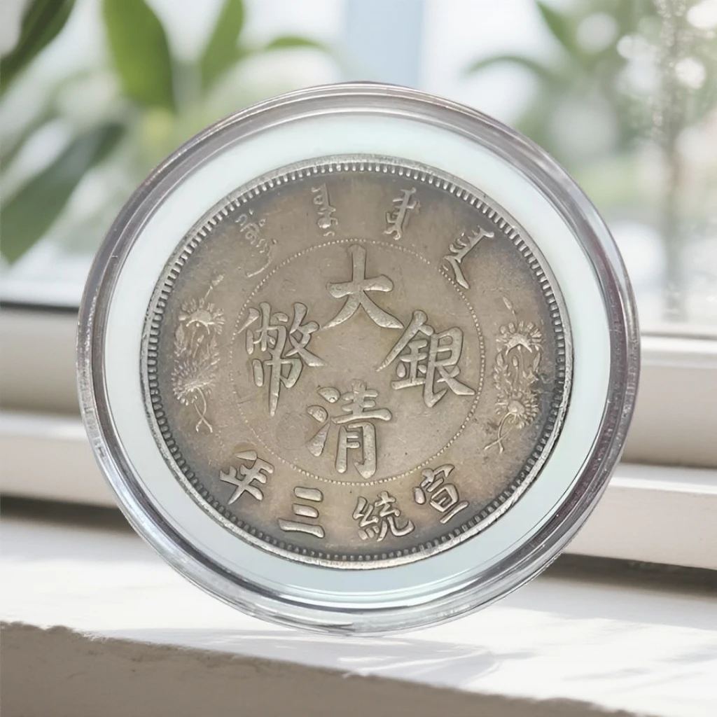 【铭德甄选】 青宣长须龙酱彩一枚 多样性发货 复古家居工艺品摆件