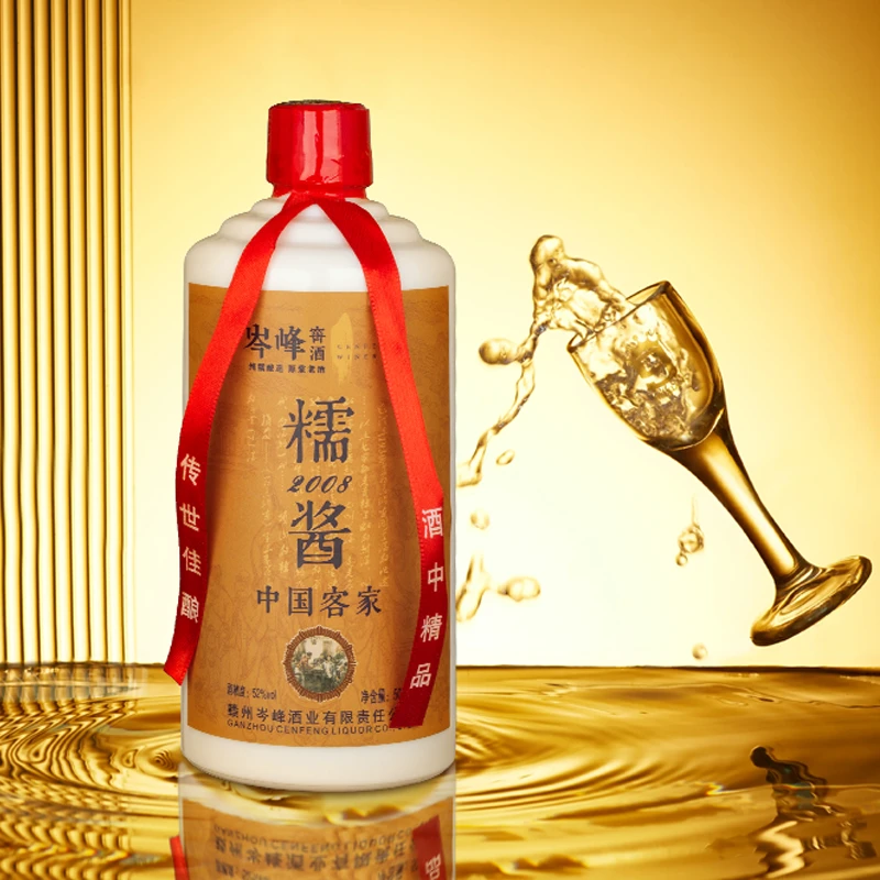 岑峰岑峰白酒【2008糯酱木箱】酱香型白酒老酒52度500ml52度500ml
