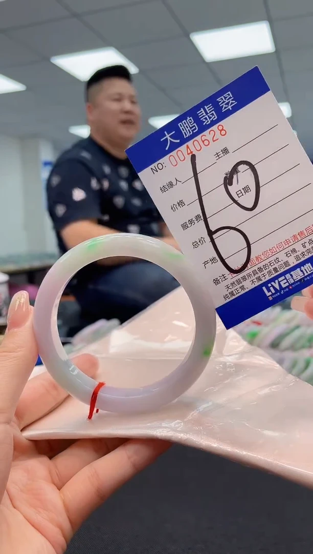 【闪购商品】翡翠手镯未镶嵌AAAAAAAAAA