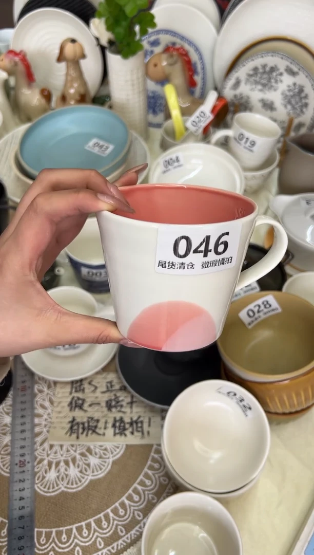 新骨瓷048 瑕疵 西瓜红 双拼 400ml 大马克杯