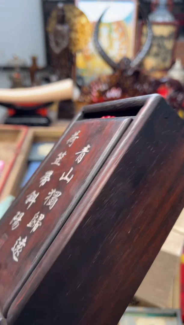 【闪购商品】木——————————大礼包