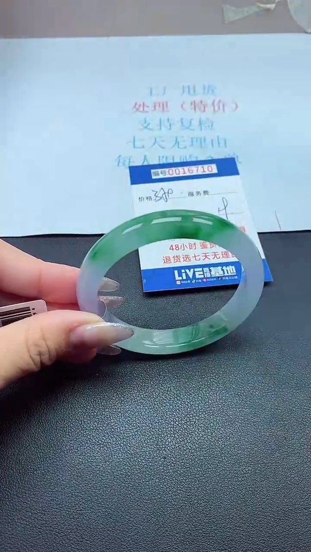 饰品以实物为准0016710