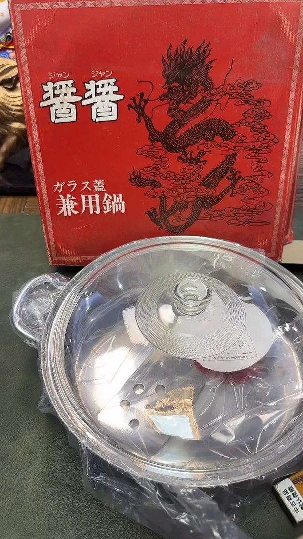 676不锈钢锅·····