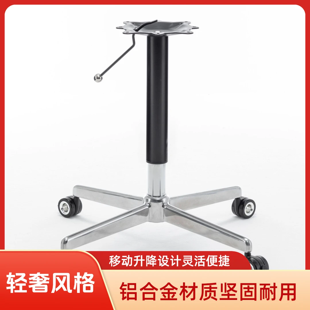 盼弘铝合金移动升降桌子腿办公餐饮咖啡店家用商用厂家直销B09