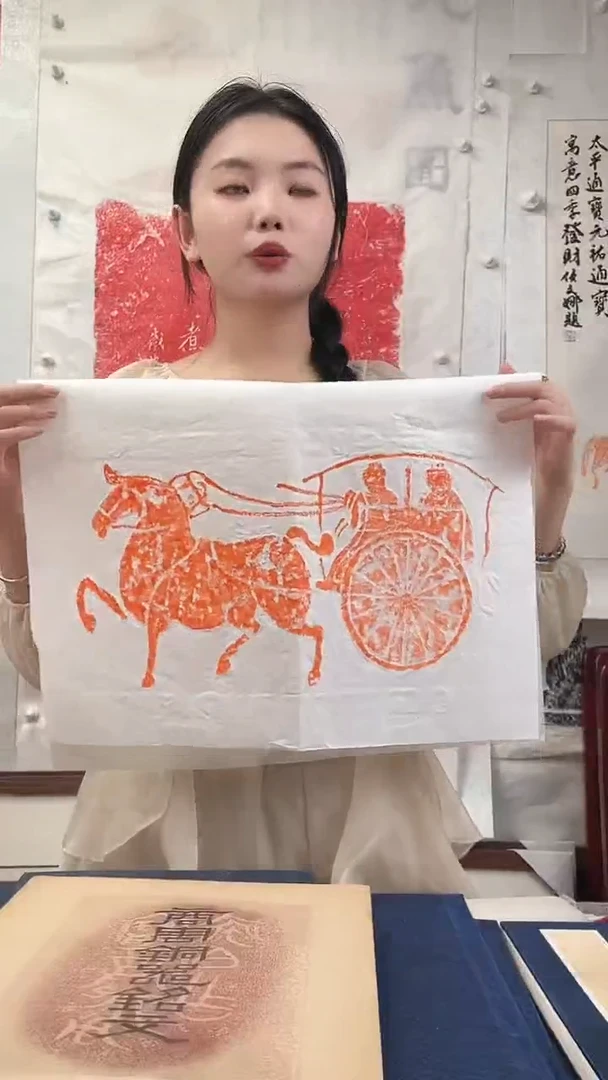 昌化石印石拓片111111111111