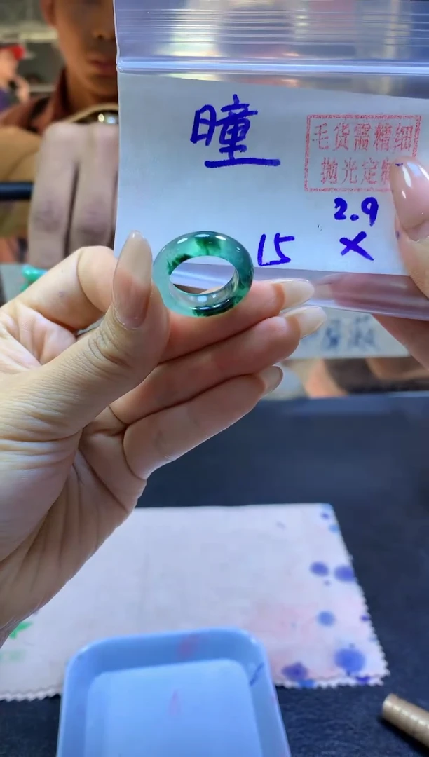 【闪购商品】定制翡翠未镶嵌戒圈#21000元-毛货需精细抛光