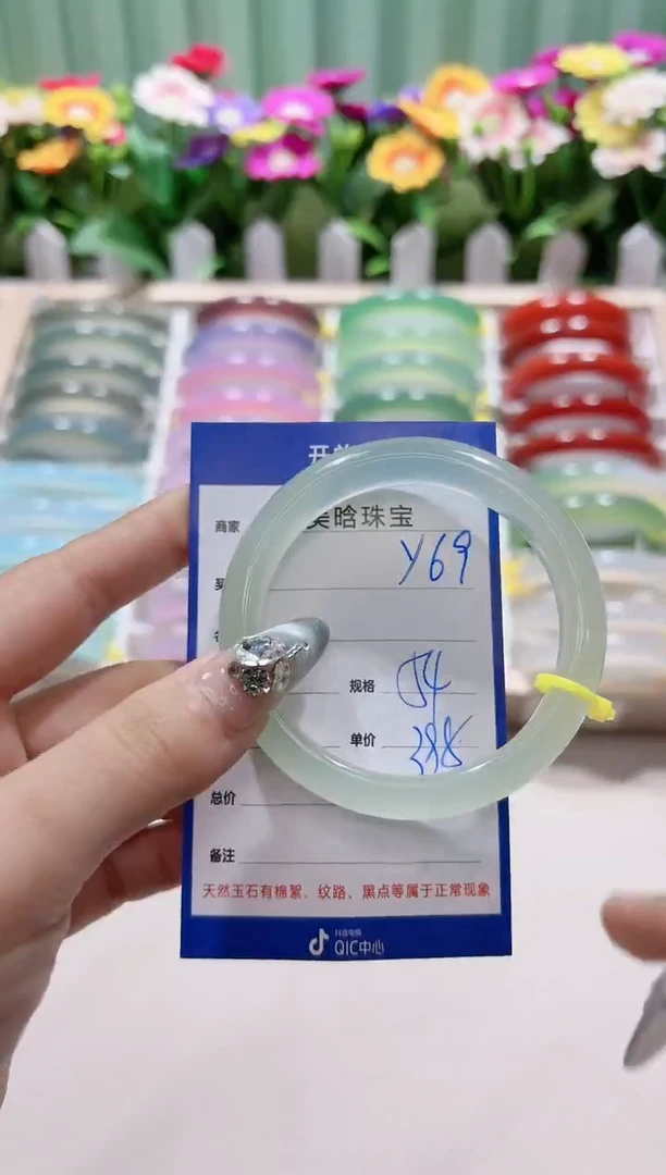 【闪购商品】玛瑙/玉髓手镯未镶嵌y69