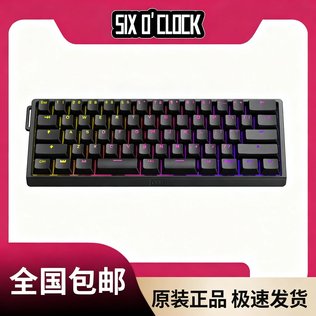 Wooting 60HE V2游戏机械键盘 电竞磁轴键盘 无畏CSGO 正品预售