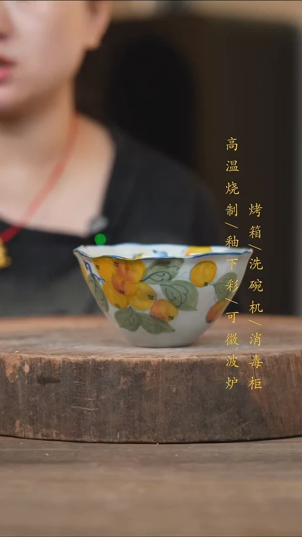 瓷片景德镇高温釉下彩（食品级）