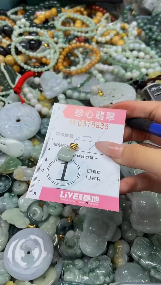 颈饰未镶嵌翡翠闪购0379835