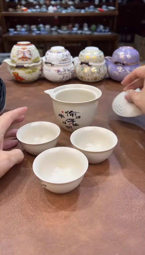 真的很便宜超好看会开片的旅行茶具