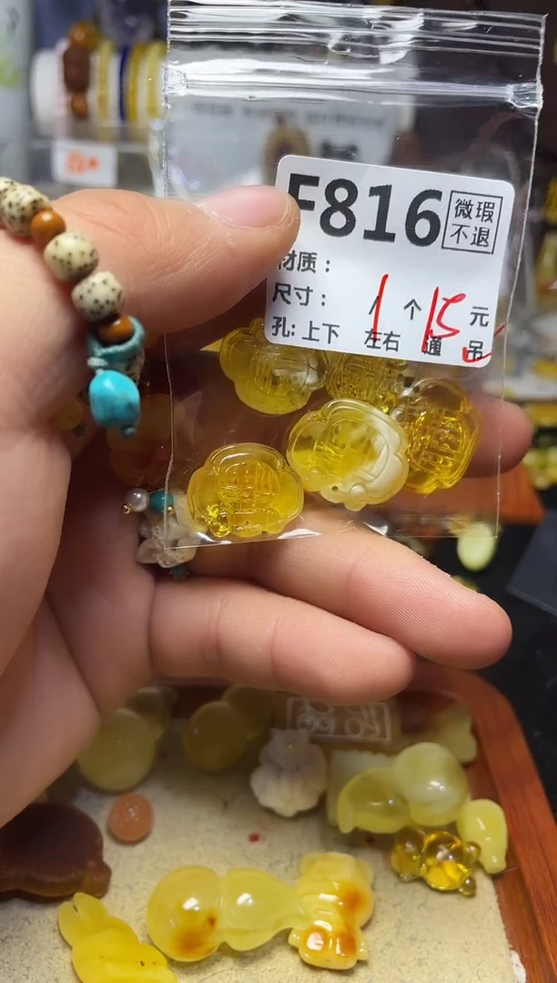 【闪购商品】琥珀珠宝奇石未镶嵌F816