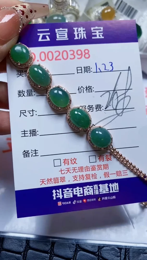 【闪购商品】翡翠戒指银S925镶嵌/0398