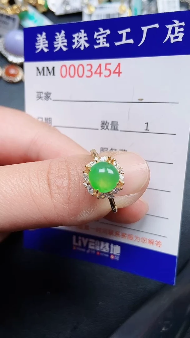 颈饰银S925镶嵌翡翠3454