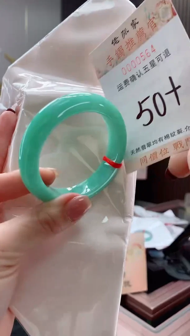 未镶嵌手镯翡翠天然缅甸A货翡翠