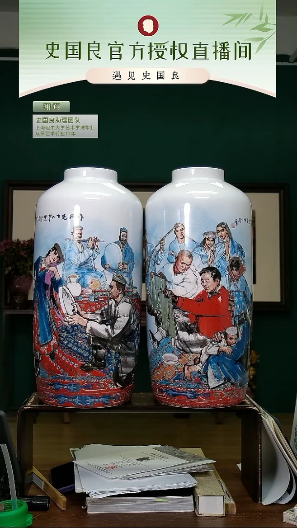 绘画史老师《昨夜先生入梦里》瓷瓶一对两支
