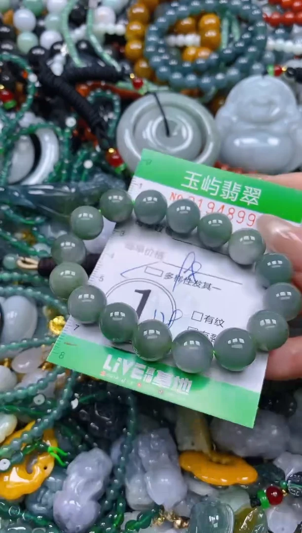 翡翠未镶嵌颈饰闪购0194899多样性发其一