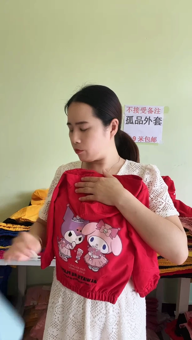 春秋外套90码-296