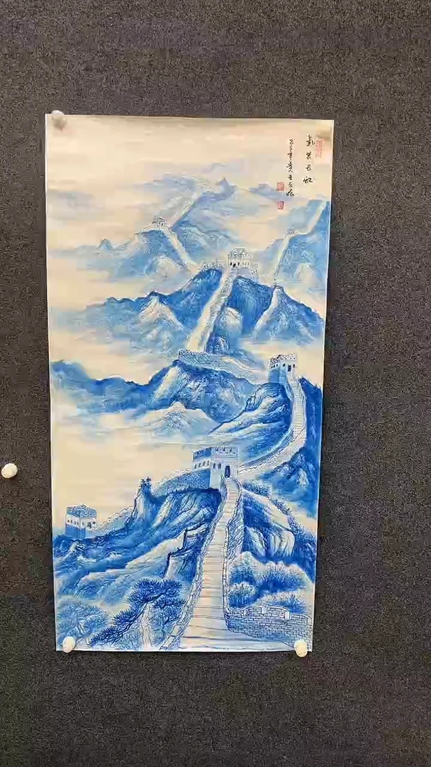 国画12.13-xx-王夫怀-四尺-172