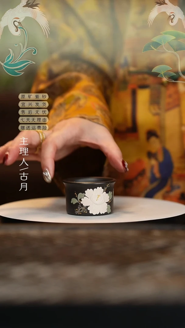 【闪购商品】P537石黄“白牡丹”主人杯