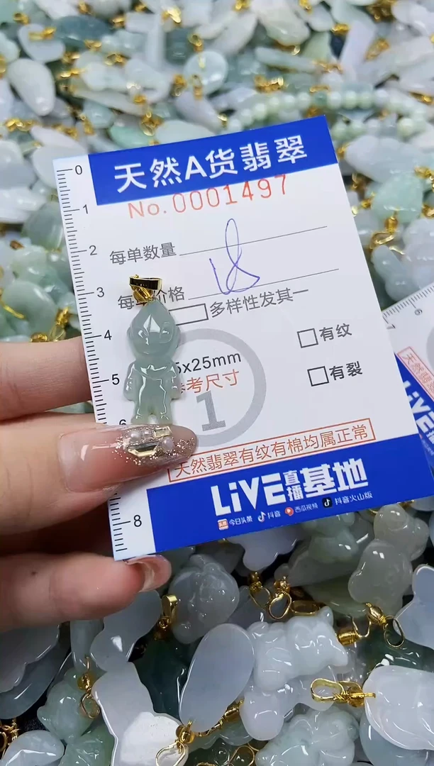 翡翠未镶嵌颈饰天然A货翡翠