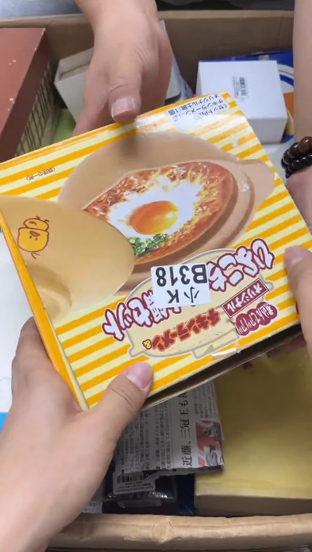 瓷片君*?318君君 君君  君君