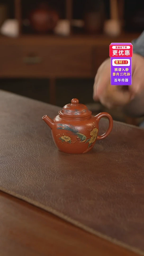 茶壶紫砂紫砂壶紫砂壶