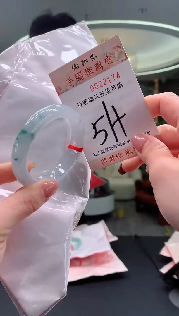 未镶嵌手镯翡翠天然缅甸A货翡翠