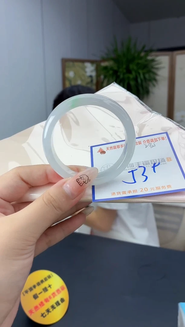 未镶嵌手镯翡翠111111111111