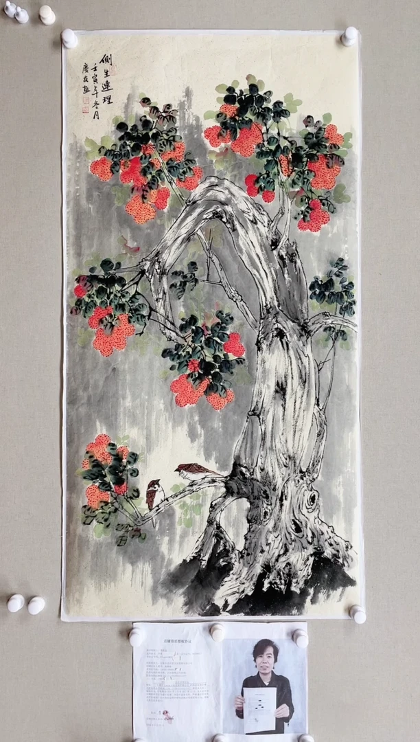 【闪购商品】国画138*68 李庆友李庆友李庆友李庆友