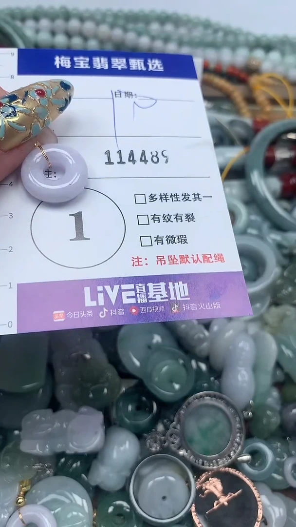 吊坠(不含链)未镶嵌翡翠10
