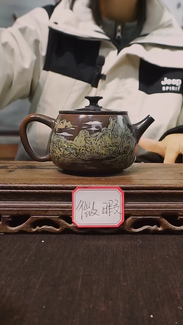 云南建水紫陶微瑕 019   260cc