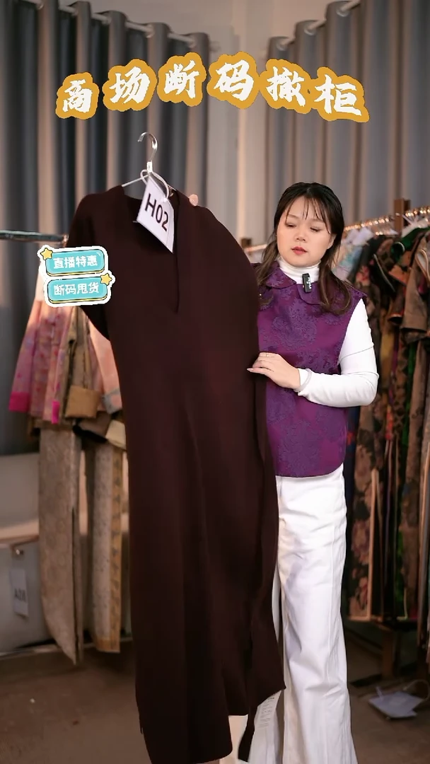 H02 JUN码 新中式国风