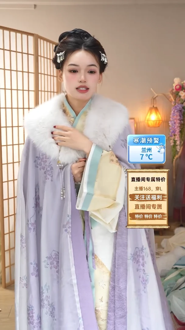 紫色斗篷带毛领 特价不退换 拍下备注尺码