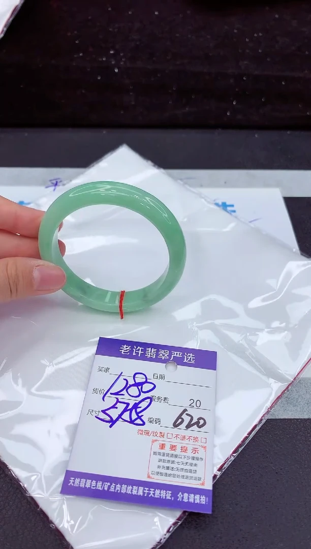 翡翠手镯未镶嵌11111111