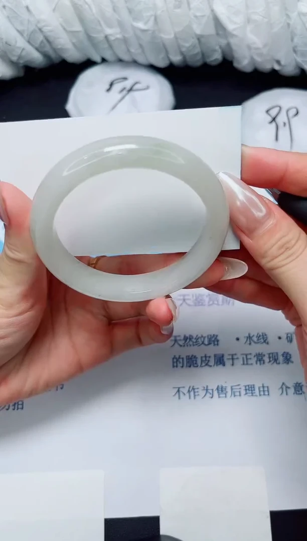 石英质玉手镯未镶嵌61/54.3