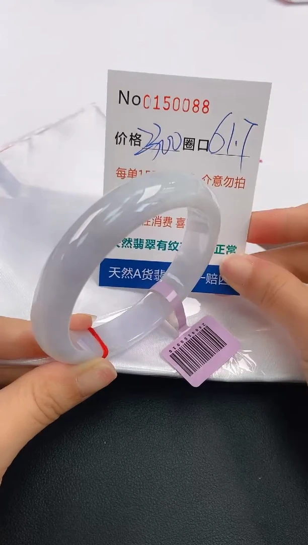翡翠手镯未镶嵌A-翡翠手镯未镶嵌-A