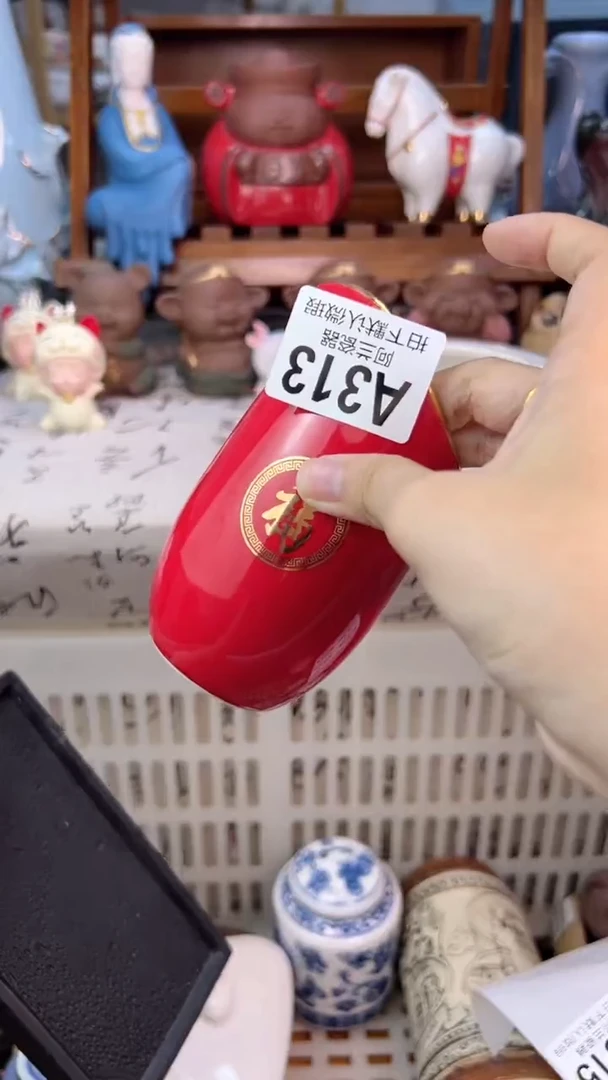 用****4A313默认微瑕 介意勿拍