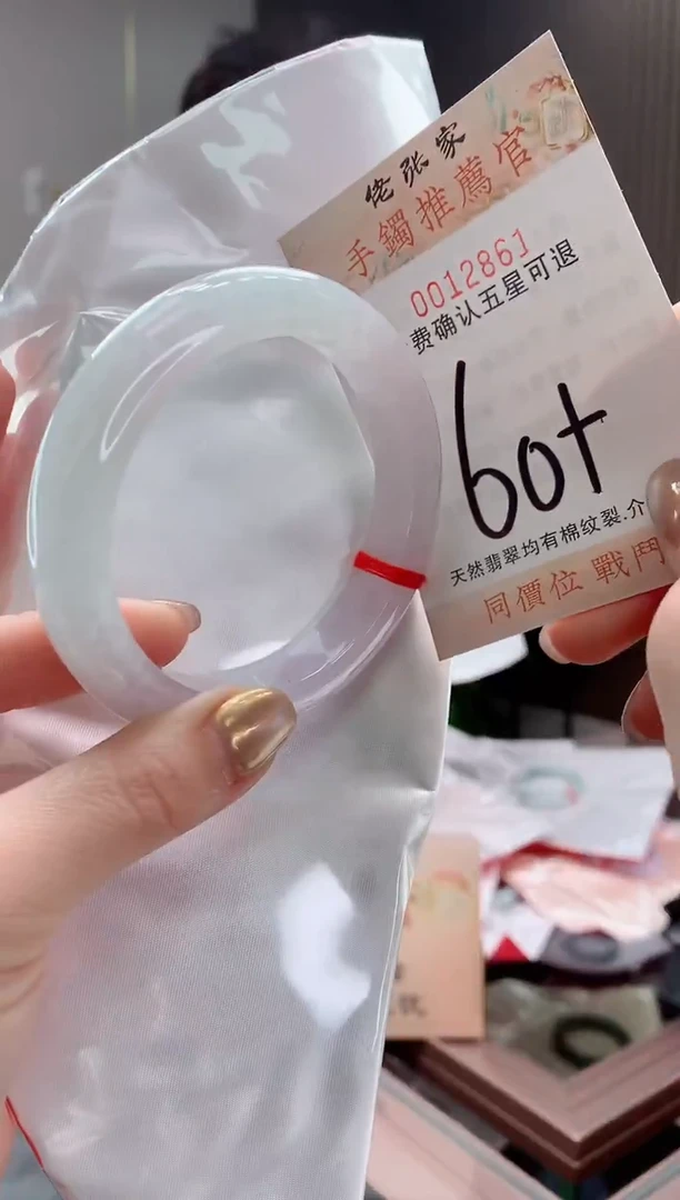 未镶嵌手镯翡翠拾**宝天然缅甸A货翡翠