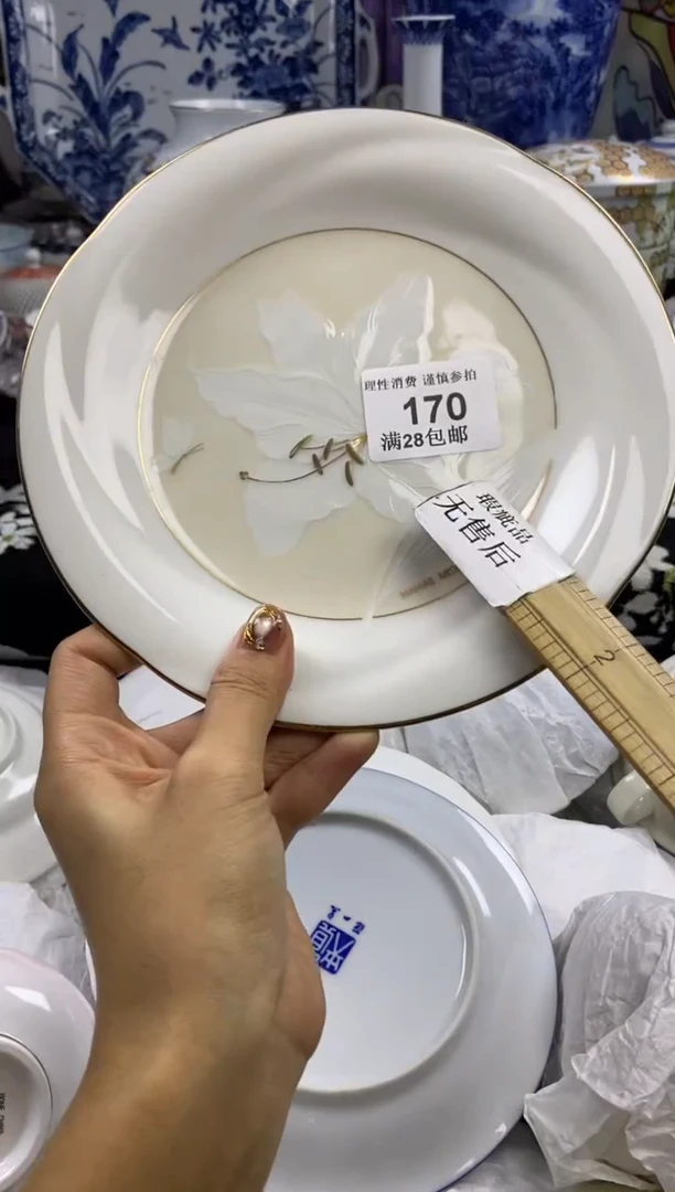 瓷片雨*瓷色工艺品品品品170