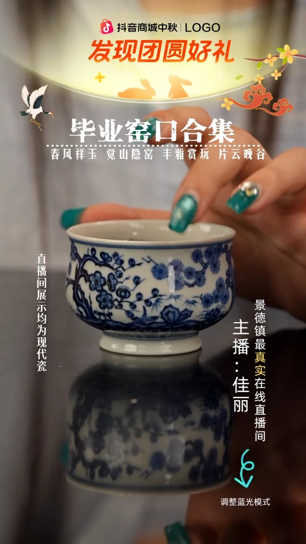 瓷瓷瓷瓷瓷瓷瓷瓷