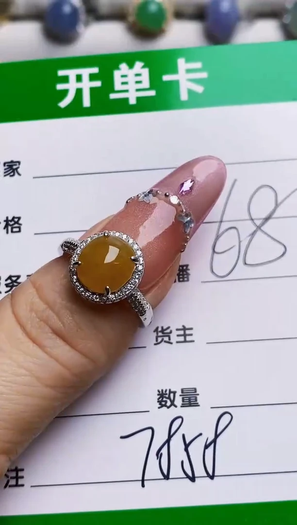 银S925镶嵌戒指翡翠7858