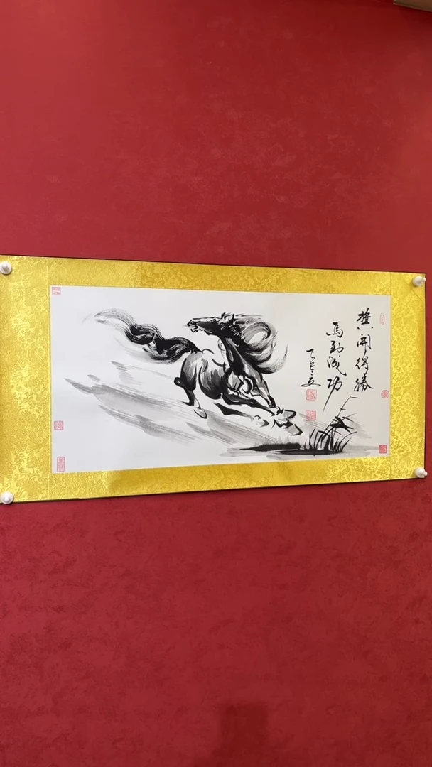 国画老师创作作品  14